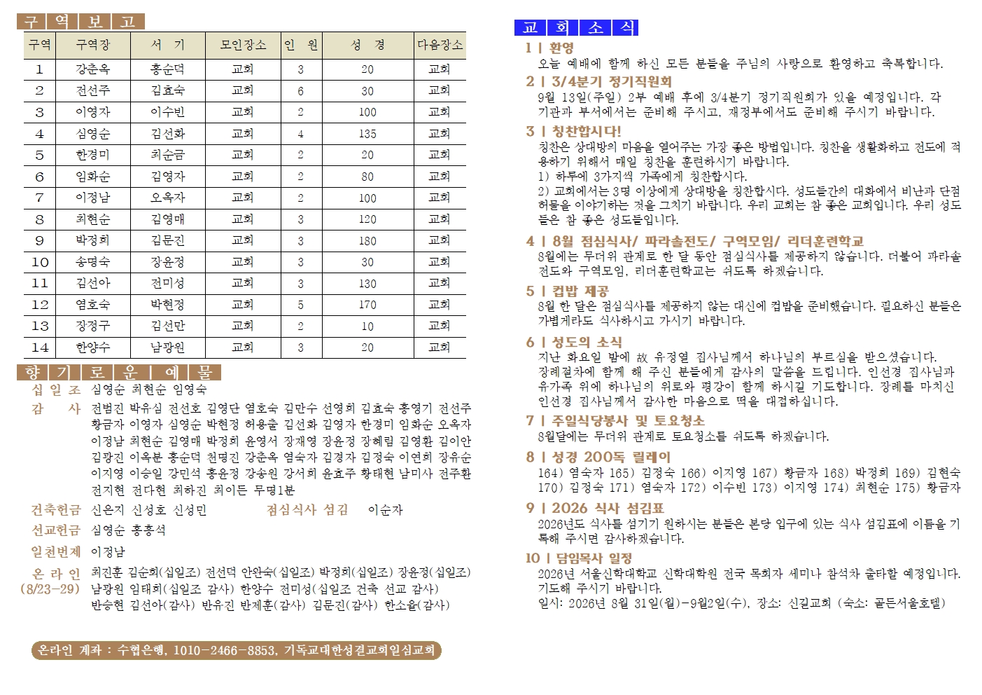 KakaoTalk_20260830_062342460_02.jpg