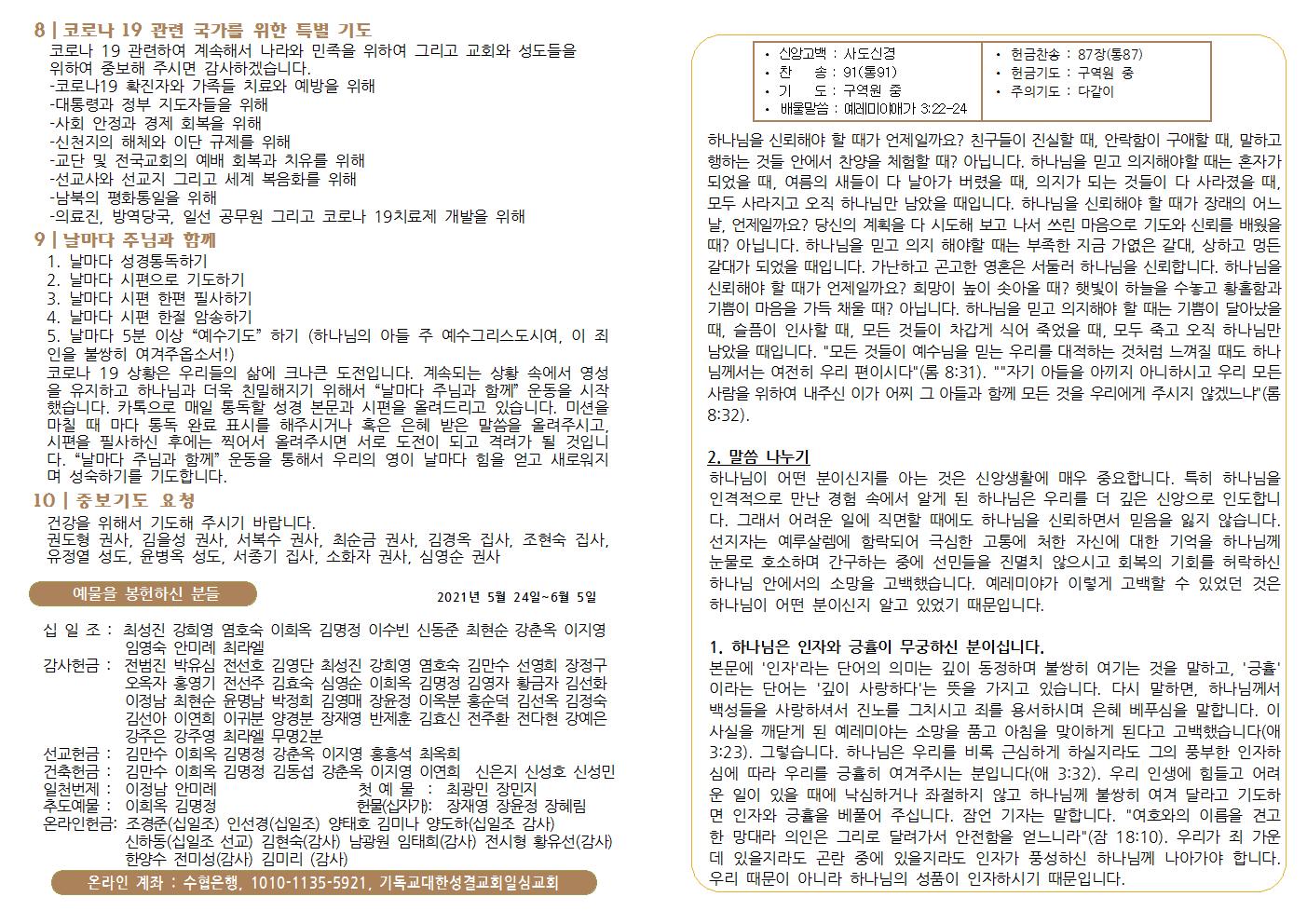 210606004.jpg