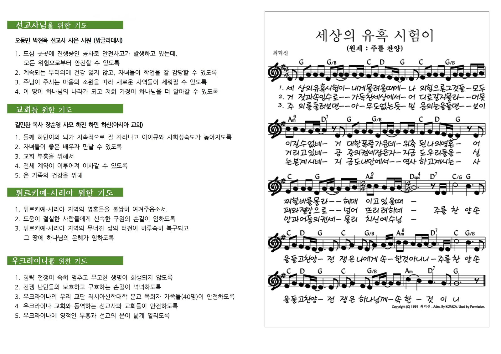 0212_2023년 7호002.jpg