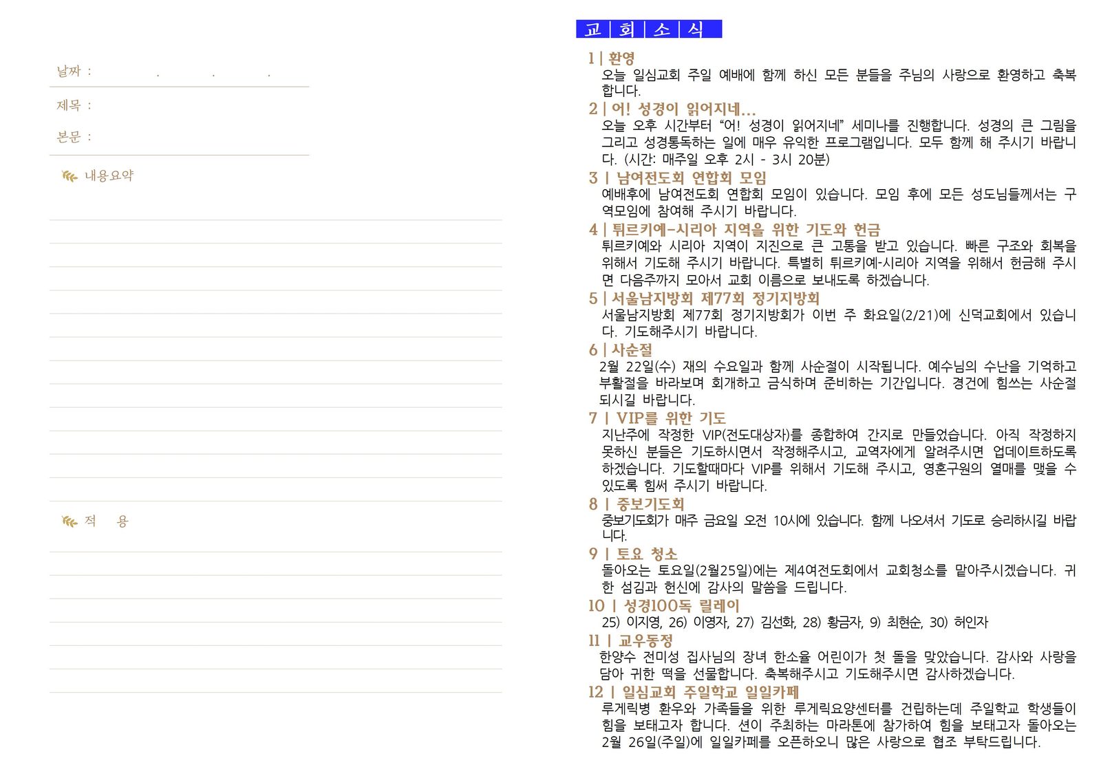 0219_2023년 8호003.jpg