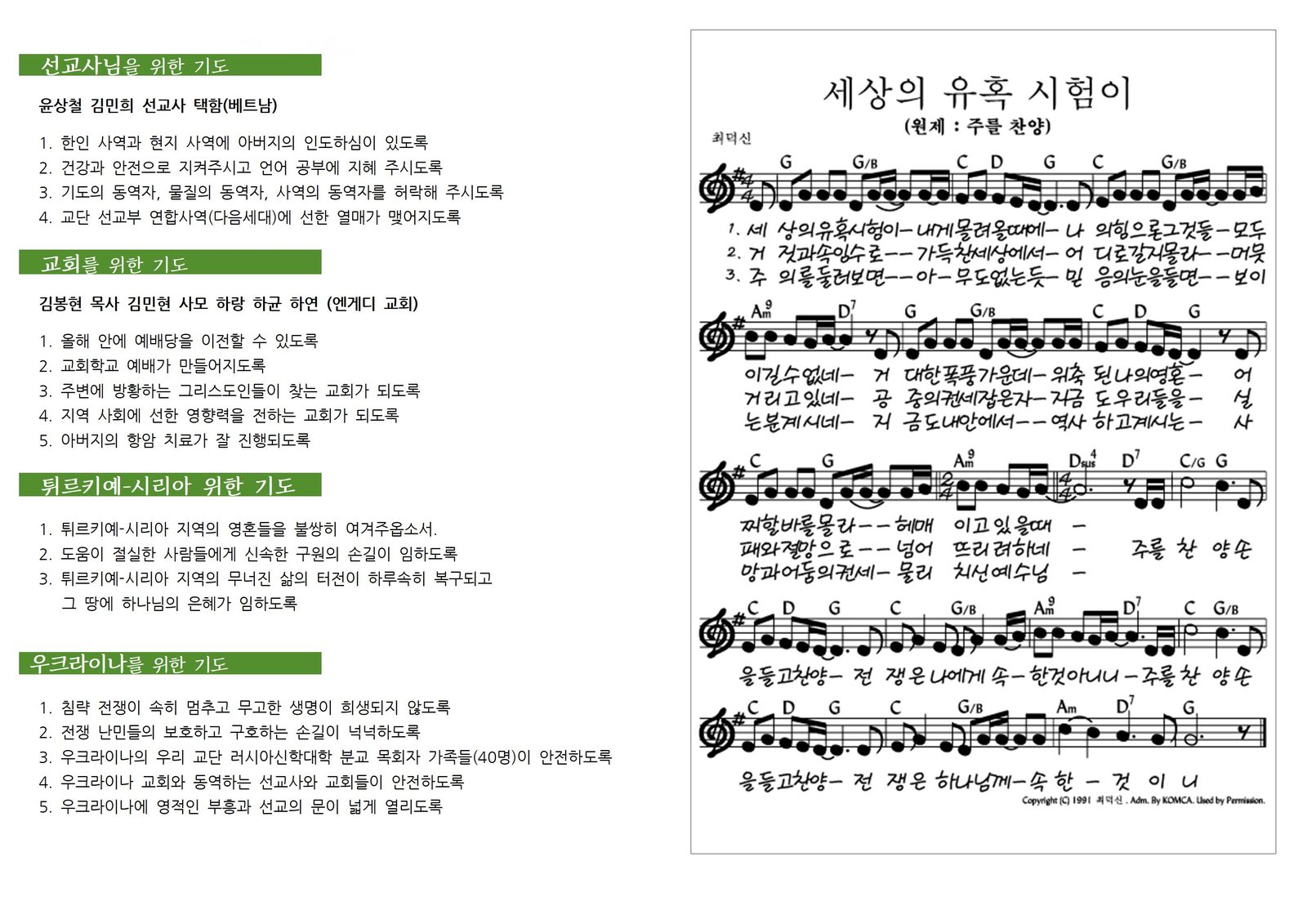 0219_2023년 8호002.jpg