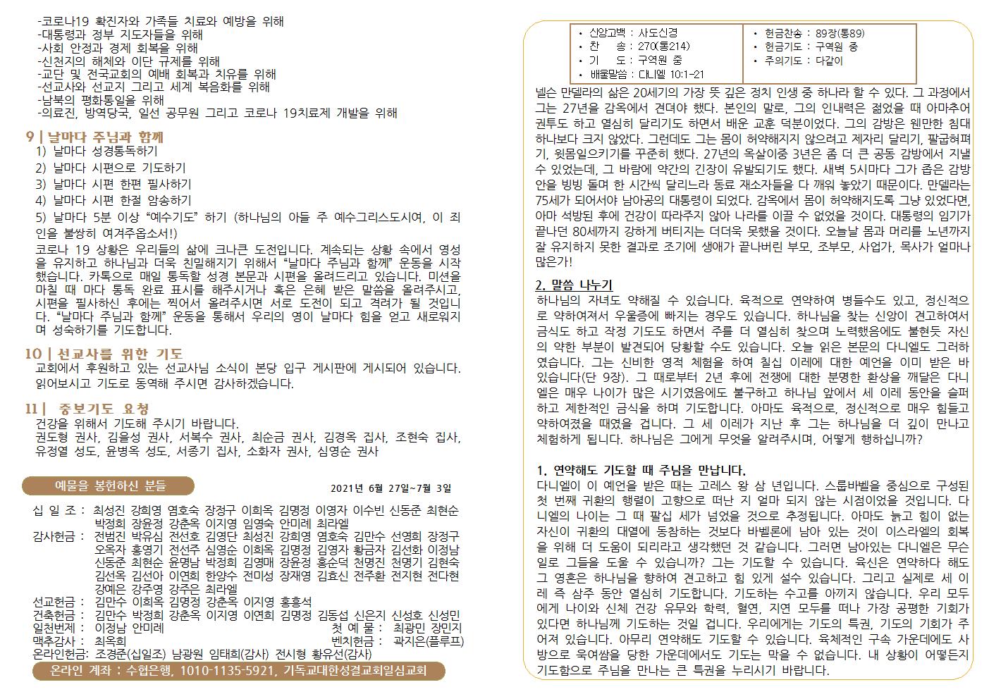 210704004.jpg