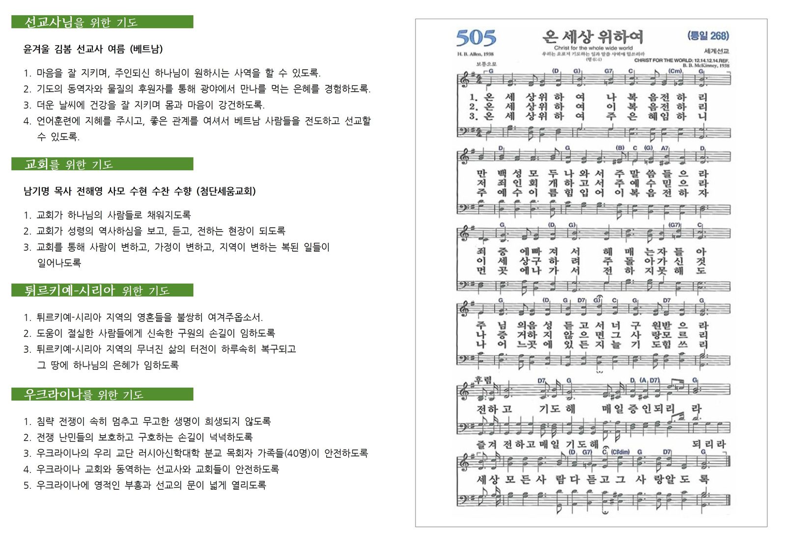 0813_2023년 33호002.jpg