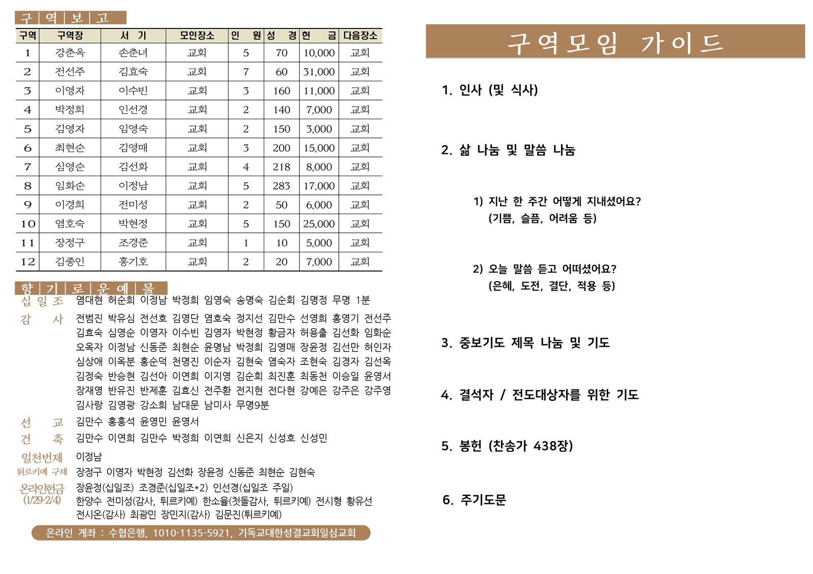 0226_2023년 9호004.jpg