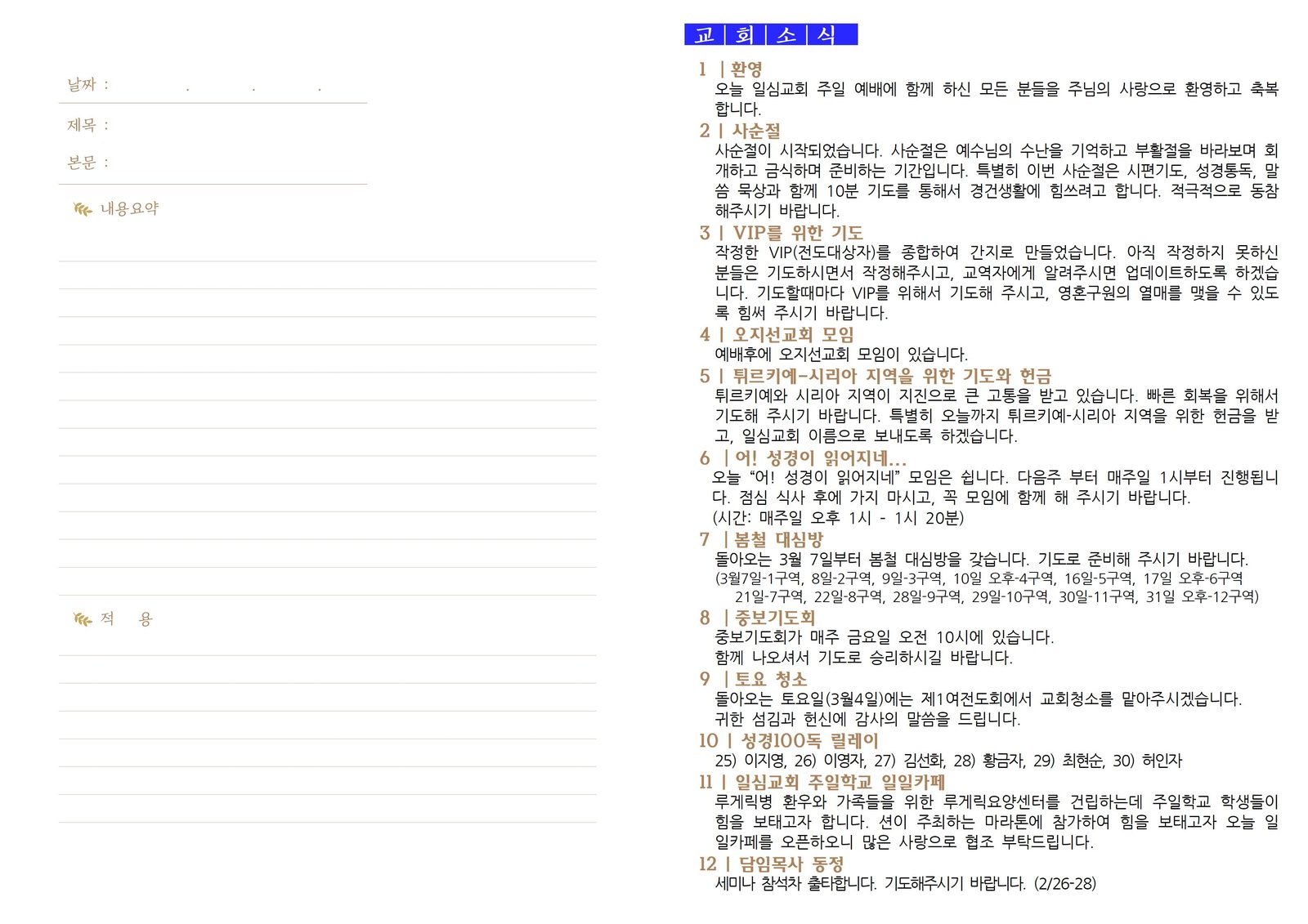 0226_2023년 9호003.jpg
