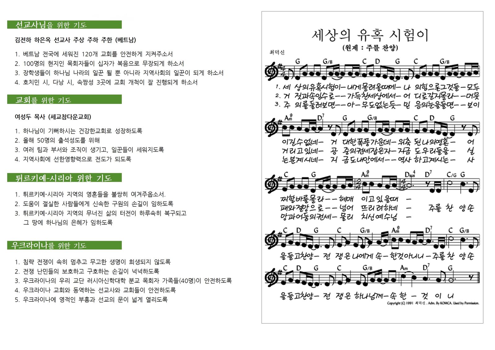 0226_2023년 9호002.jpg