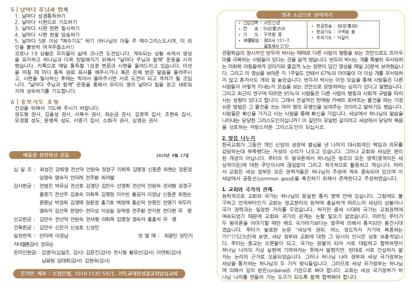 201004004.jpg