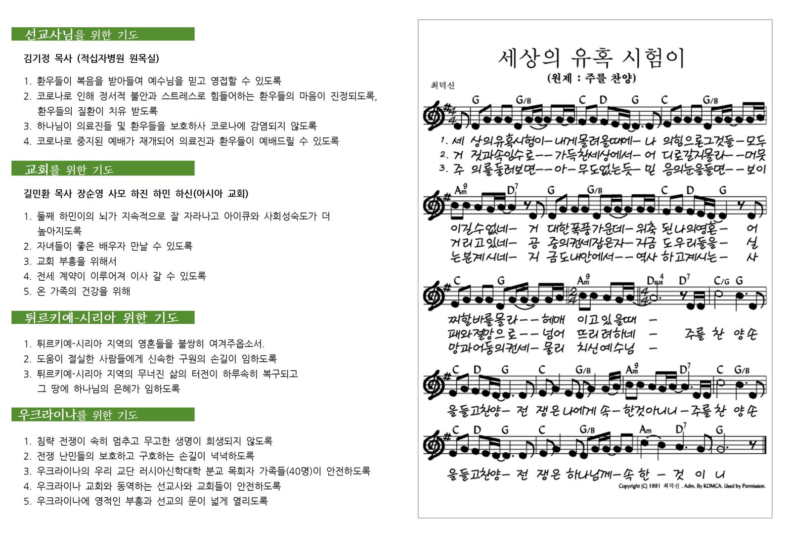 0312_2023년 11호002.jpg