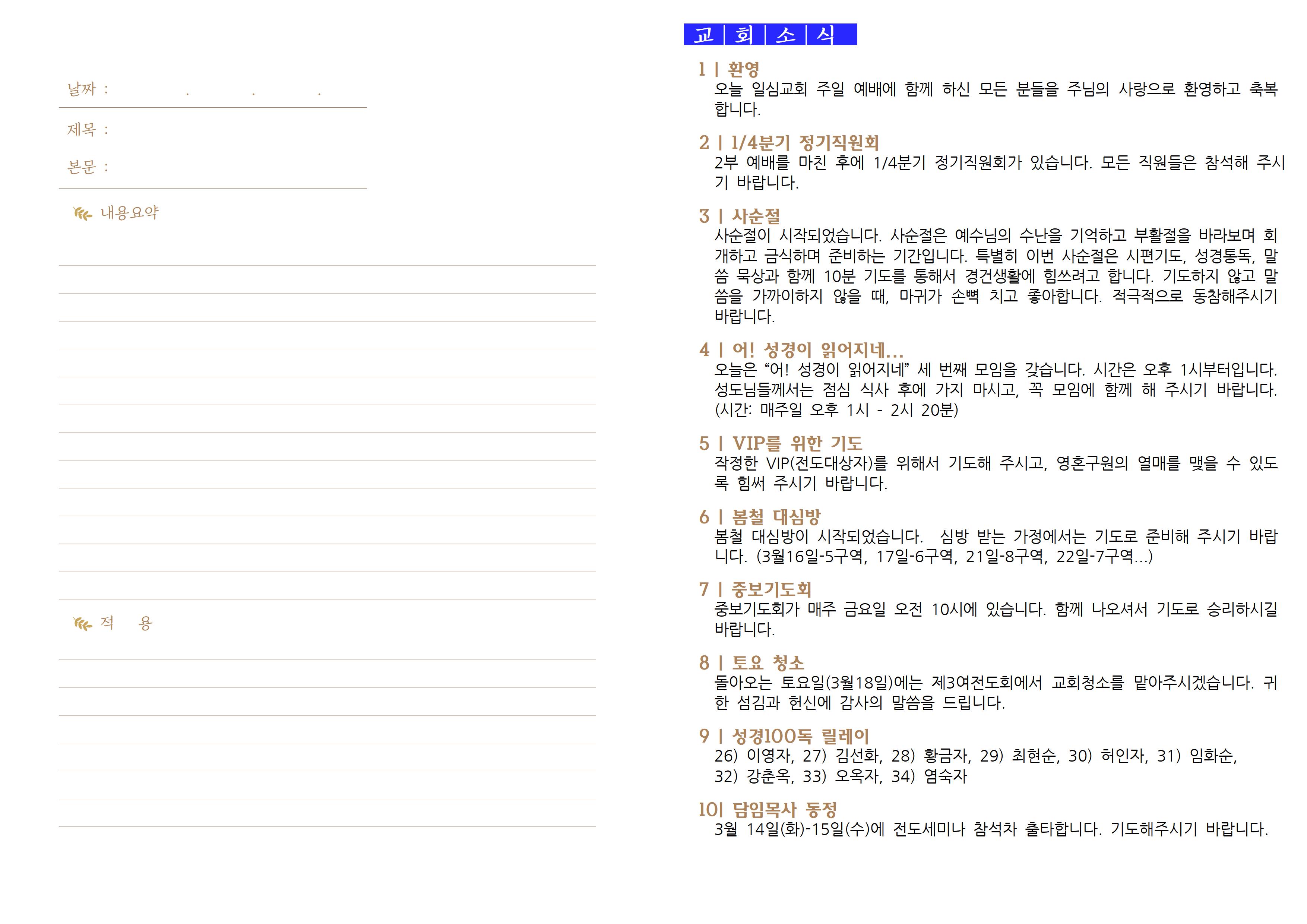 0312_2023년 11호003.jpg