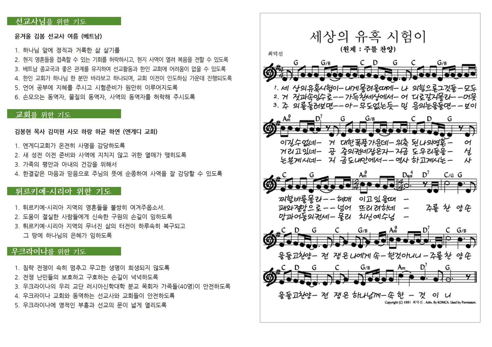 0319_2023년 12호002.jpg