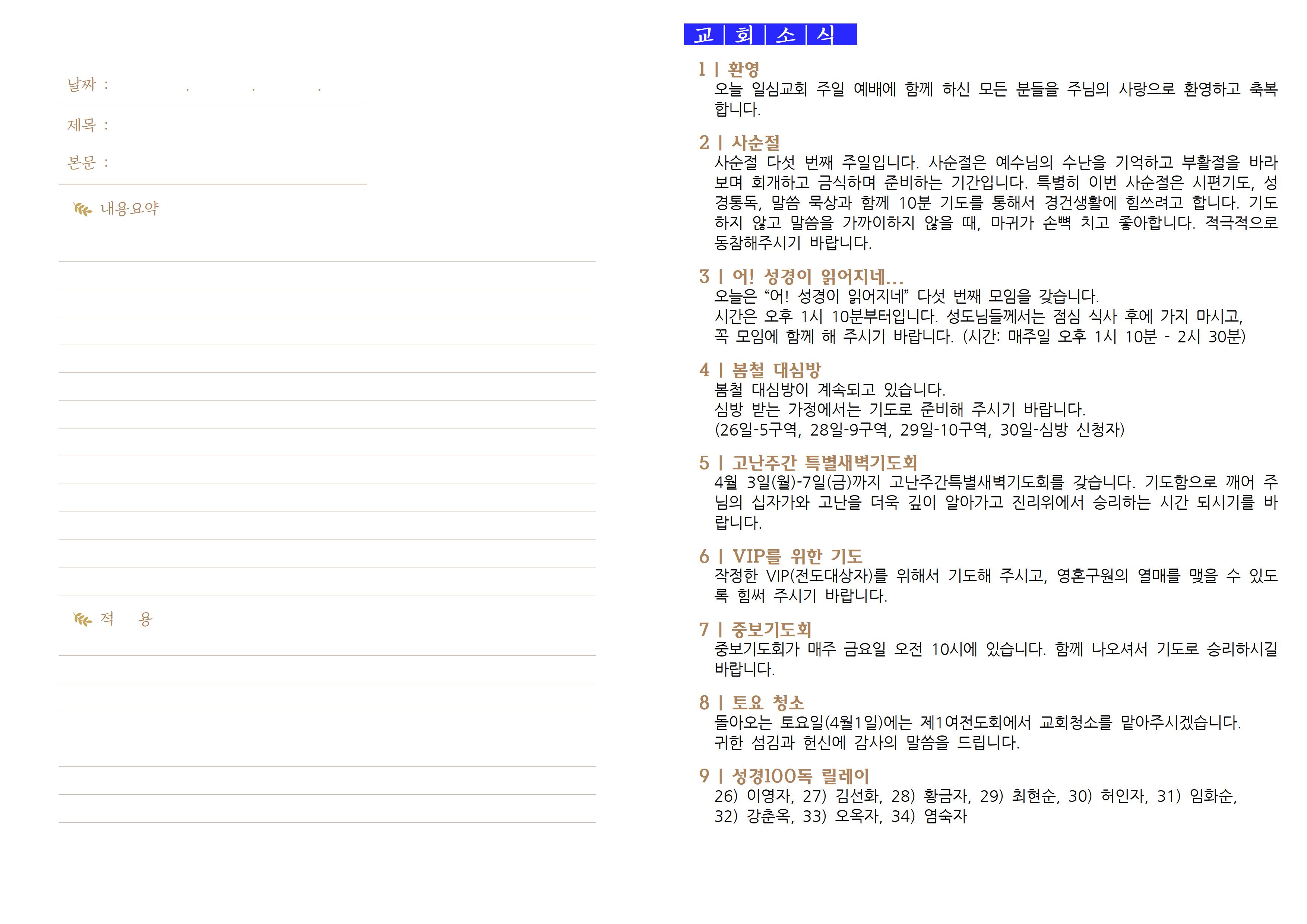 0326_2023년 13호003.jpg