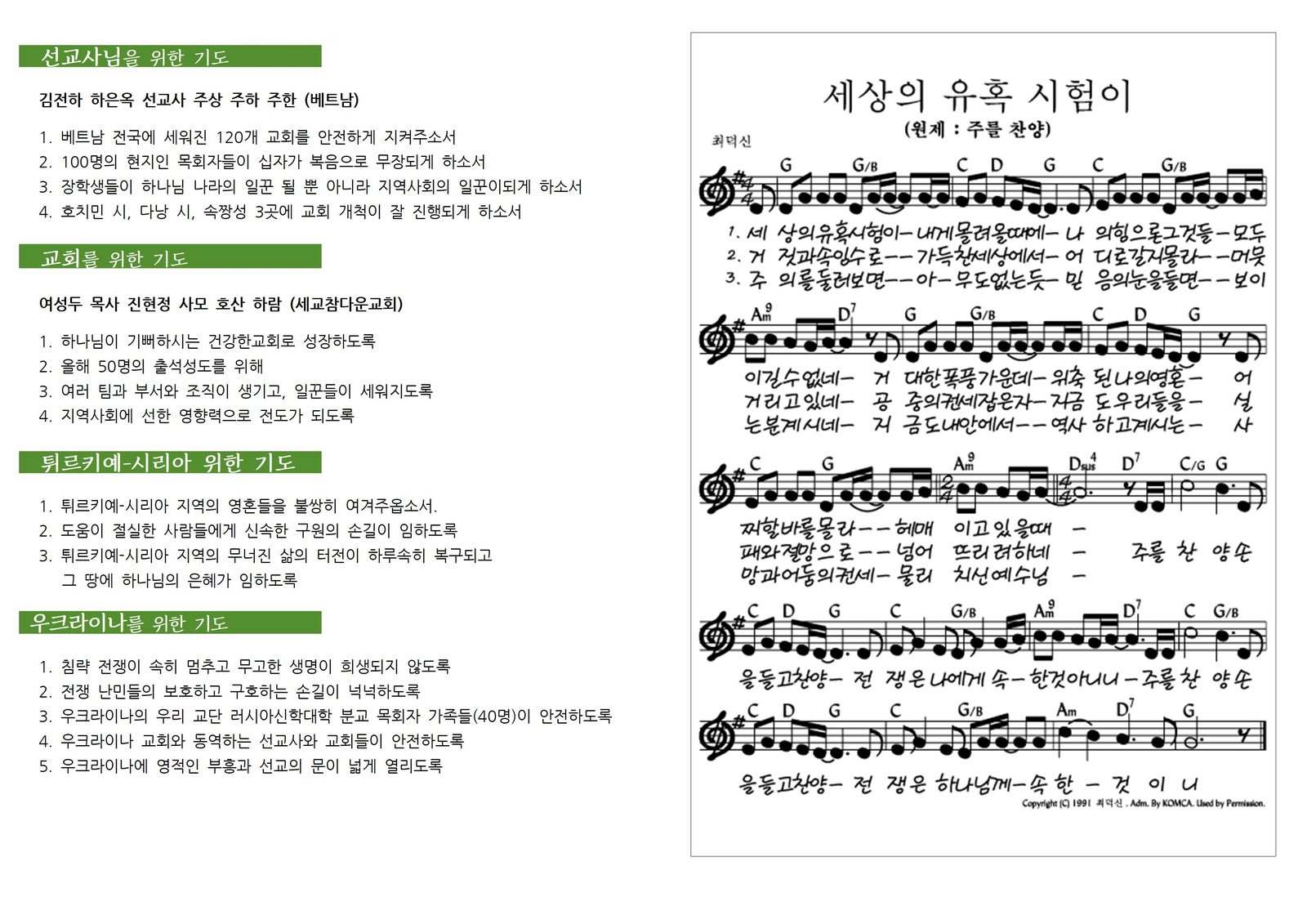 0326_2023년 13호002.jpg