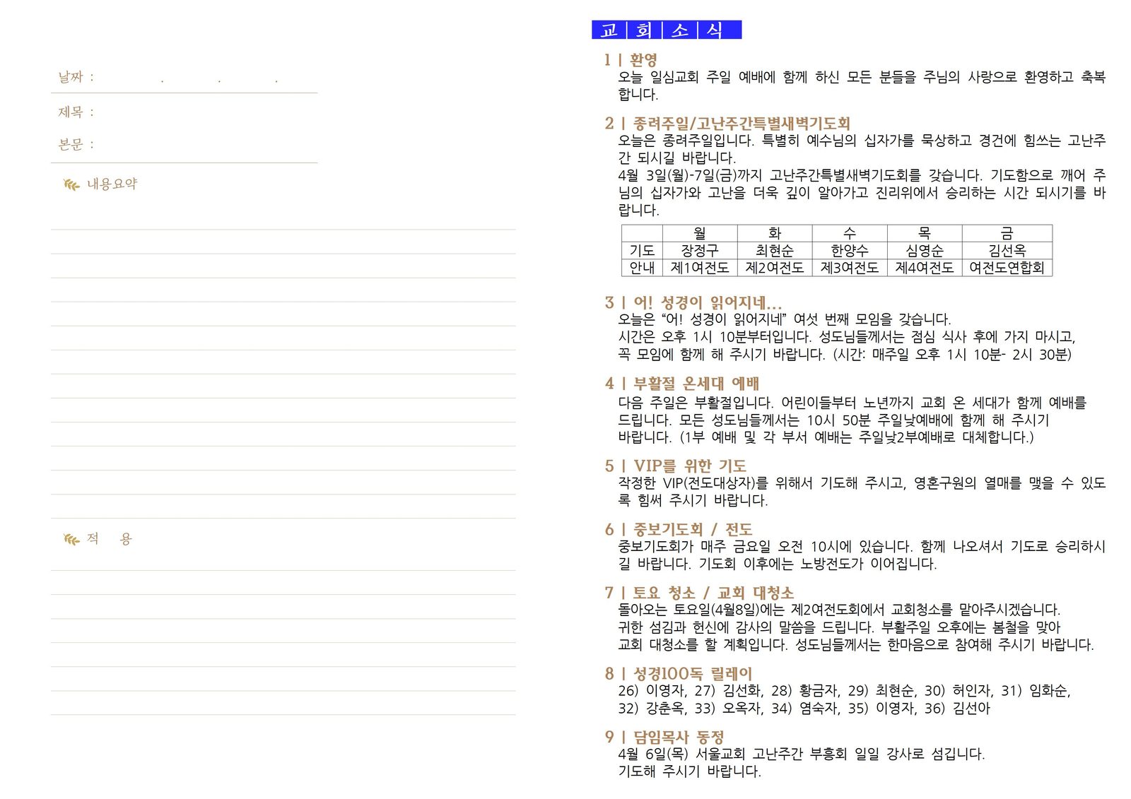 0402_2023년 14호003.jpg
