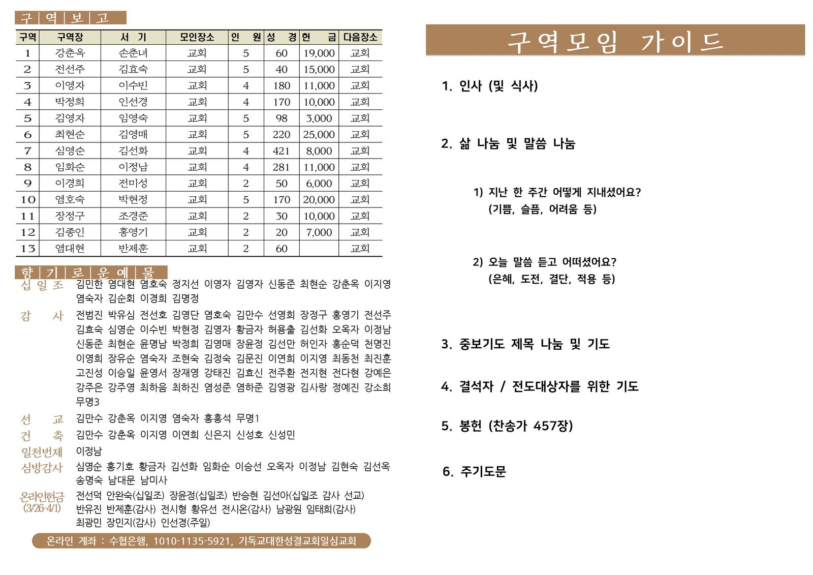 0402_2023년 14호004.jpg