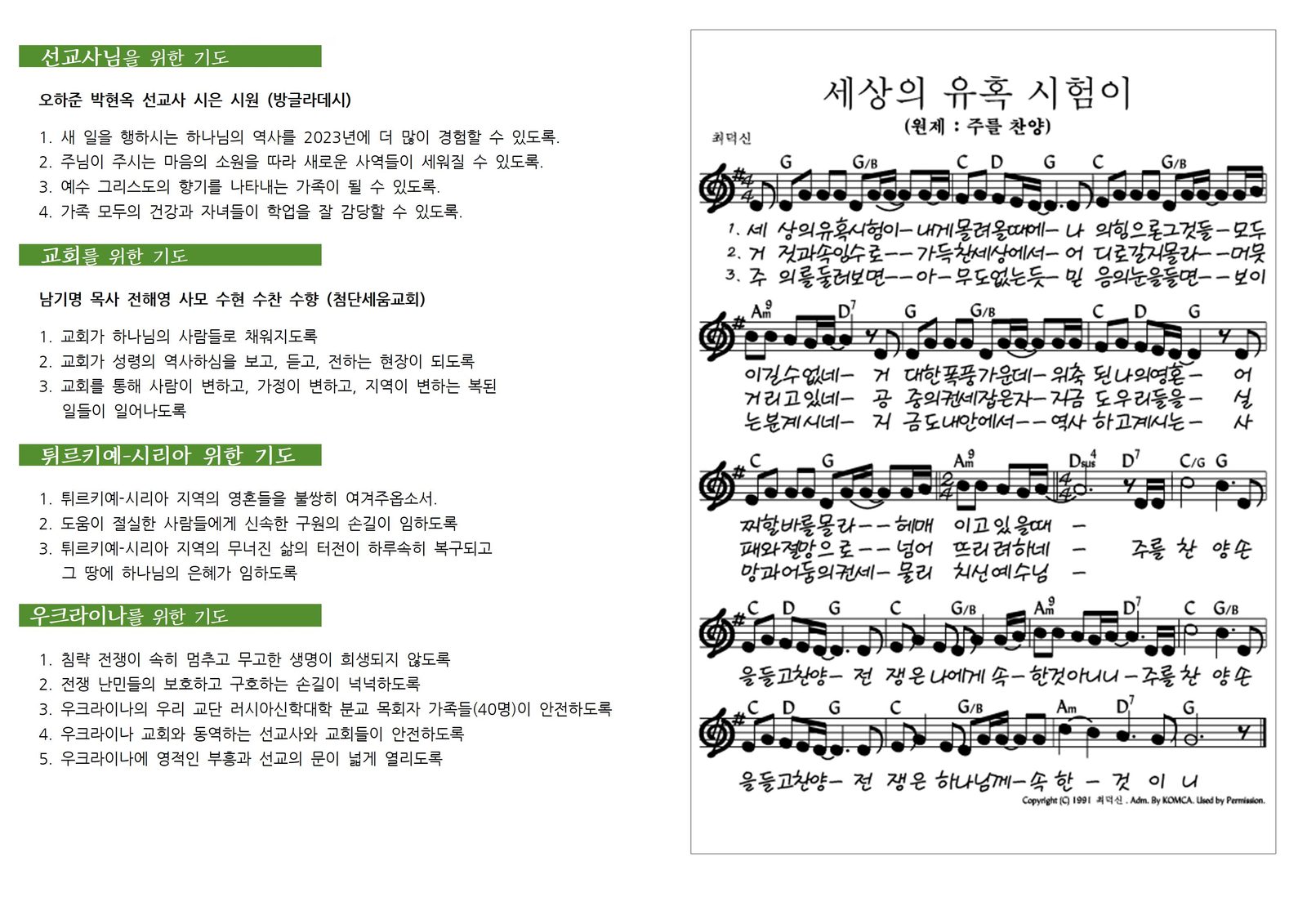 0402_2023년 14호002.jpg