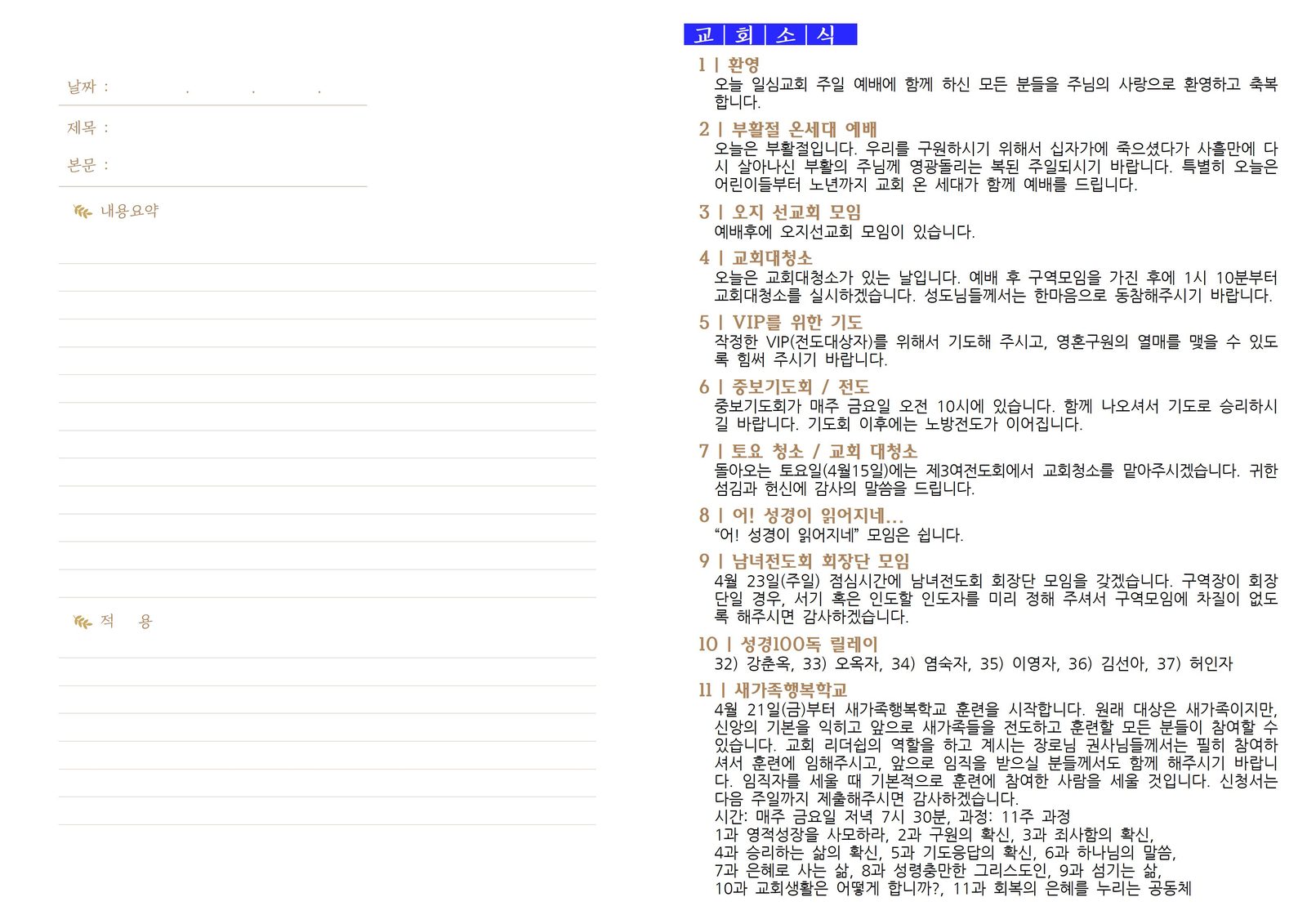 0409_2023년 15호003.jpg