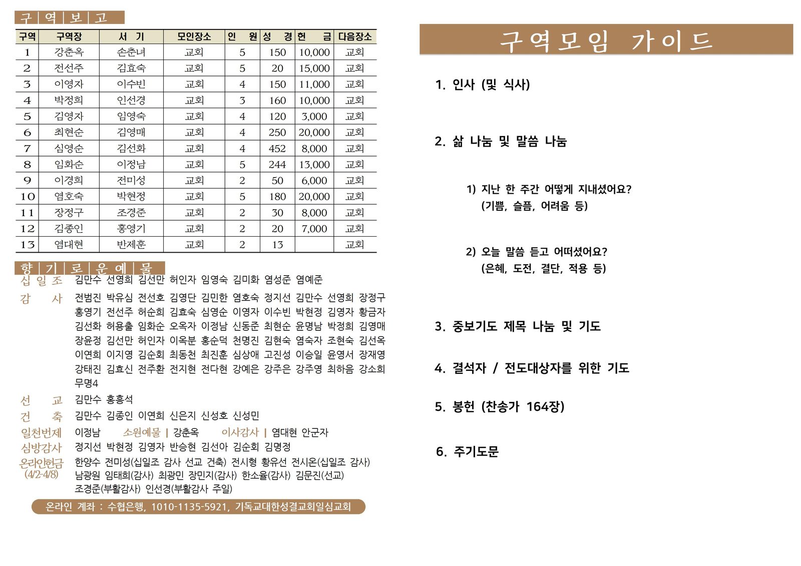 0409_2023년 15호004.jpg