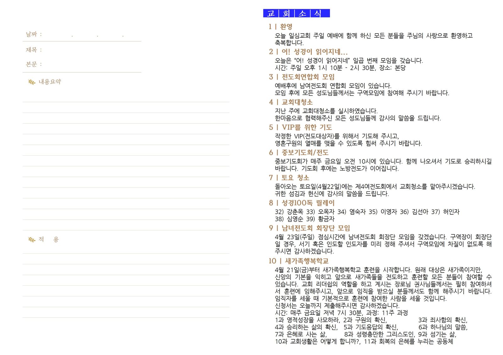 0416_2023년 16호003.jpg