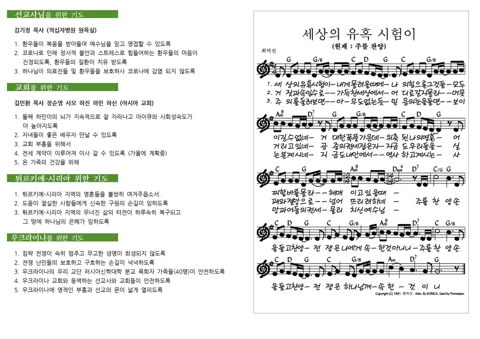 0416_2023년 16호002.jpg