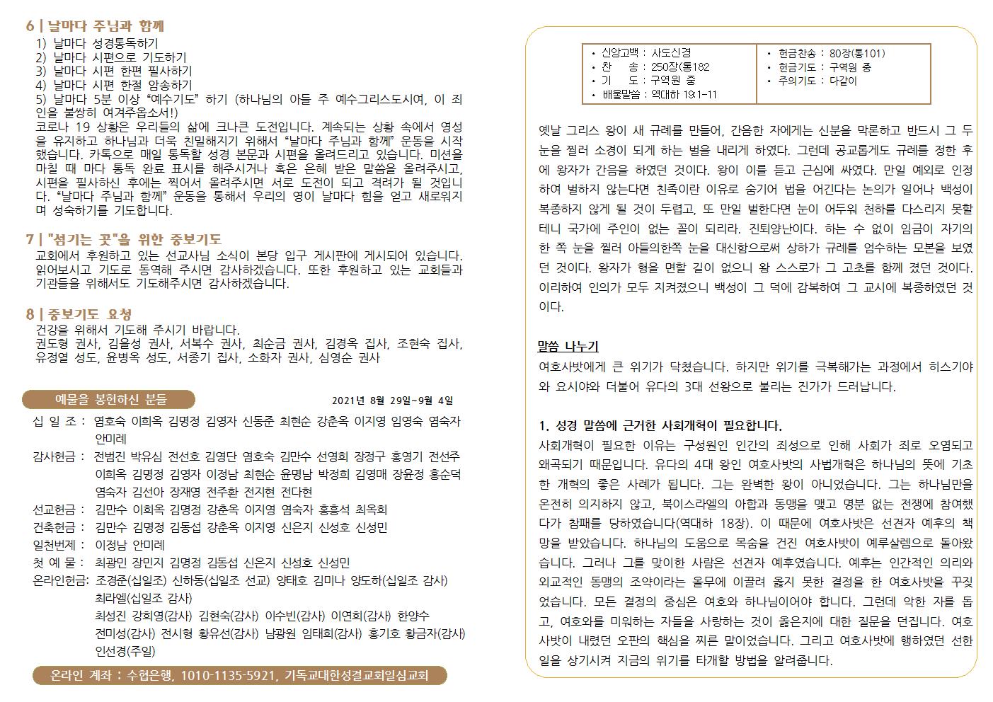 210905004.jpg